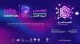 بزرگ‌ترین رقابت امنیت سایبری خاورمیانه در منطقه نوآوری ایران برگزار می‌شود/ الگوریتم امنیت در ایران بالا می‌رود