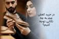 راهنمای خرید کفش چرم، کدام برند بهتر است؟