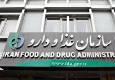 صرفه‌جویی 3میلیارددلاری با تولید داخلی داروهای بیوتکنولوژیک در کشور