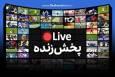 پخش زنده بازی پرسپولیس و خیبر خرم آباد (۲۶ مهر ۱۴۰۴) + تماشای آنلاین