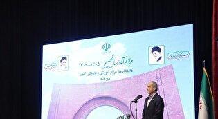 مراسم آغاز سال تحصیلی با حضور پزشکیان+ تصاویر