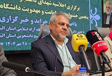 پنجمین جشنواره ملی امامت و مهدویت با مشارکت ۳۰ هزار نفر در البرز برگزار می‌شود