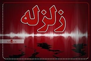 زمین‌لرزه ۴ ریشتری در اردکان فارس