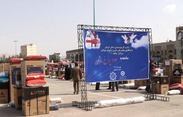 برگزاری جشن ازدواج  ۱۱۴ زوج کرمانی به همت بهزیستی و خیرین