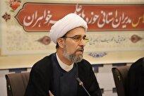 آغاز طرح ملی «بی‌تا» با هدف توانمندسازی دانش‌آموختگان و نخبگان فرهنگی سراسر کشور