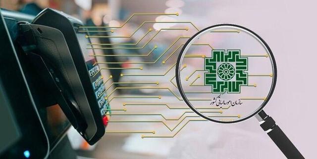 توضیح سازمان مالیاتی درباره برداشت ۶ همت از شرکت نفت