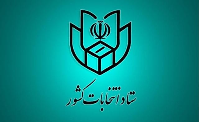 مقابلی: انتخابات شوراهای اسلامی به صورت تمام الکترونیک برگزار می شود