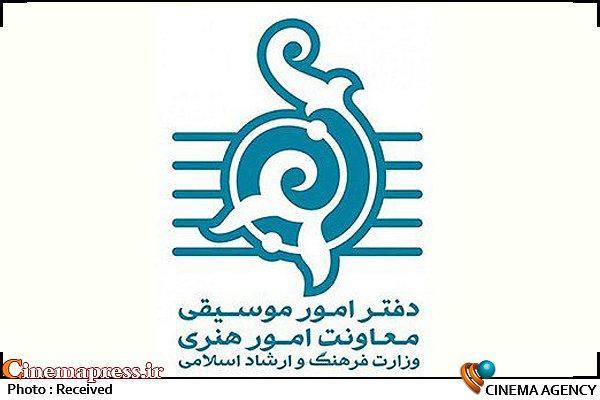 مجوز برگزاری کنسرت در سالن میلاد صادر شد