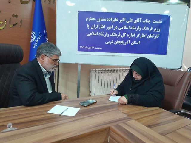 مشاور وزیر فرهنگ و ارشاد اسلامی: فرهنگ ایثار در جامعه ترویج و تبیین شود