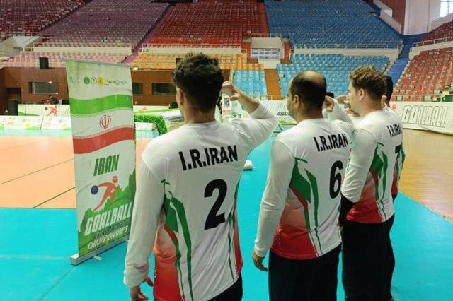گلبال ایران سهمیه جهانی گرفت
