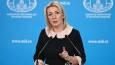 EU trying to derail Putin-Trump summit – Moscow