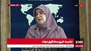 مهاجرانی: باید دولت کوچک‌سازی شود/ کار، کار دشواری است