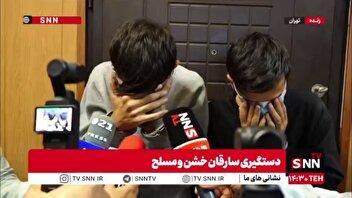 مال‌باخته: با قمه به من حمله کردند/ رنگ چشم سارقین را هم می‌دانم چون در حافظه‌ام مانده که چه بلایی سرم آوردند/ یک هفته است خواب ندارم