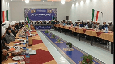گردهمایی ائمه جمعه استان کرمان به میزبانی گلباف