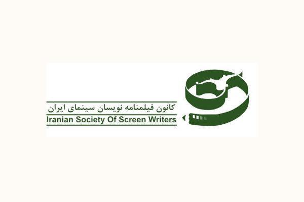 درخواست فیلم‌نامه‌نویسان: لغو شورای صدور پروانه‌ ساخت