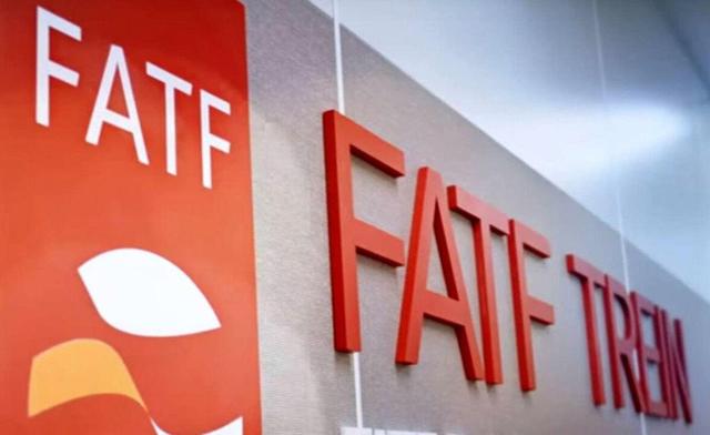 حضور نماینده ایران در اجلاس FATF پاریس
