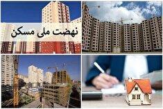 انصراف گسترده از آرزو‌های پوشالی/ «فرم ج» سبز می‌شود؛ جیب متقاضی قرمز!