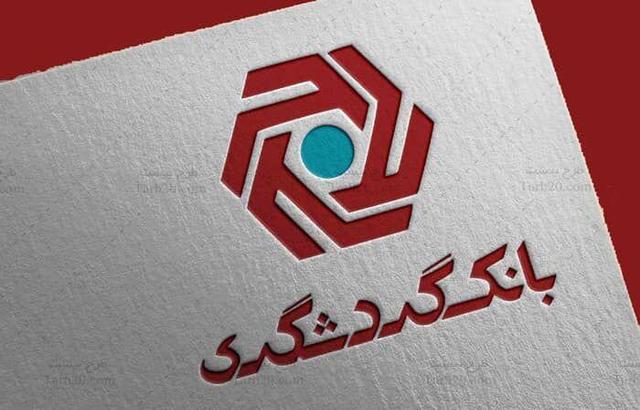 بانک گردشگری وام آسان و کم‌هزینه می‌دهد