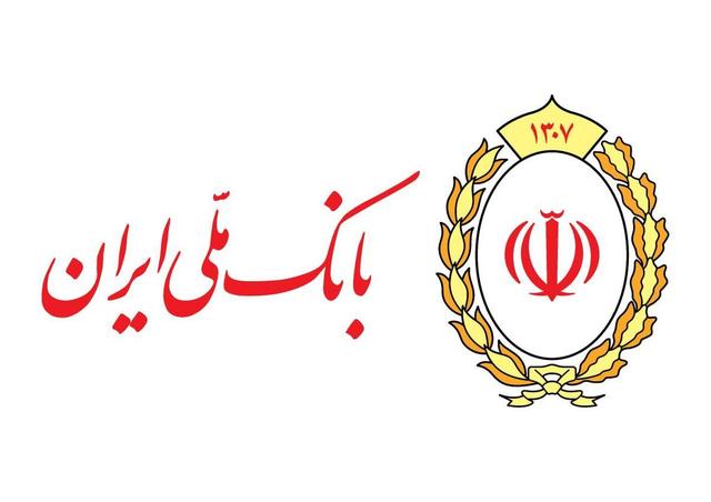 سرمایه بانک ملی ایران ۴۲۰ همت شد| بی‌رقیب؛ همچنان در صدر نظام بانکداری