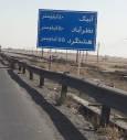 نصب تابلوهای کیلومترشمار در محور اتوبان قزوین – آبیک با پیگیری‌های مستمر شهرداری آبیک