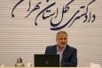 آغاز رسمی فعالیت دادگاه‌های خانواده از هفته آینده