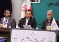 آیین رونمایی از شناسنامه آثار هنری برگزار شد