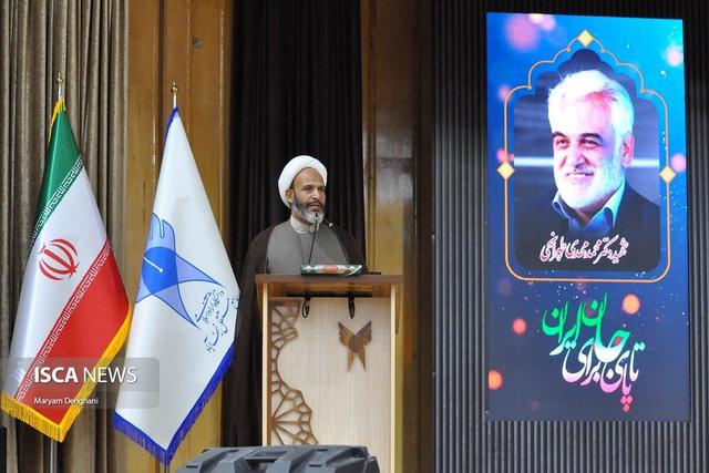 برگزاری پیش نشست علمی همایش "از حکمرانی غربی تا حکمرانی علوی"