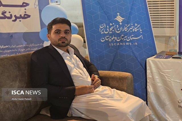بهره‌گیری هوشمند از فناوری، راهی برای تحقق عدالت آموزشی در مناطق کمتر توسعه‌یافته