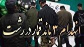 انهدام ۳ باند بزرگ قمار در رشت