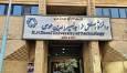اسامی پذیرفته‌شدگان کارشناسی ارشد بدون آزمون دانشگاه خواجه نصیر اعلام شد