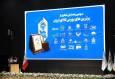 صندوق طلای «عیار» کارگزاری مفید، برنده تندیس برتر بورس کالای ایران شد