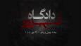 مسعود رجوی به نیرو‌های رسانه‌ای سازمان می‌گفت: تاریخ از طرف پیروز جنگ‌ها سوال نمی‌کند!