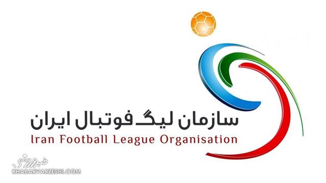 اسامی محرومان هفته هشتم لیگ برتر اعلام شد