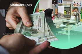 چرا حقوق مهرماه ۱۴۰۴ بازنشستگان تأمین اجتماعی با تأخیر واریز می‌شود؟