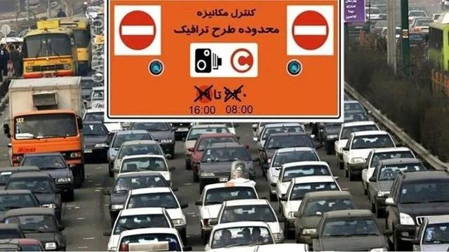 خبر بد برای تهرانی ها | سهمیه ۲۰ روز تردد در طرح لغو شد!
