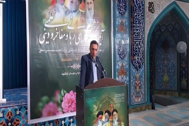 تکریم مفاخر، گامی مؤثر در مسیر توسعه‌یافتگی است