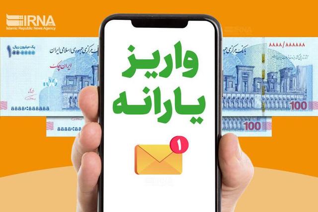 یارانه‌بگیران حتما بخوانند/ نحوه ثبت سرپرست جدید و اصلاح اطلاعات خانوار اعلام شد