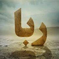 تشکیل ۶ پرونده قضایی با موضوع رباخواری در بردسکن