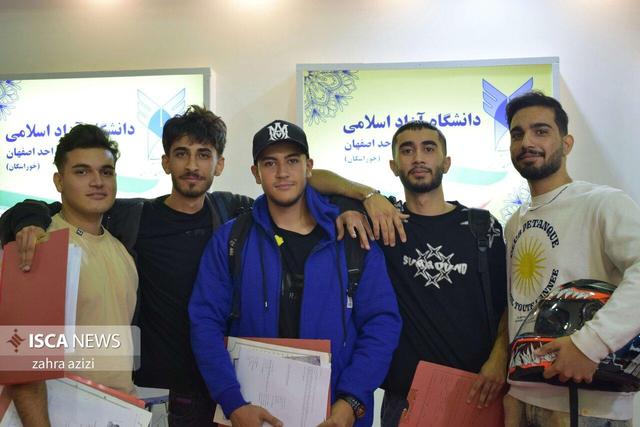 روزهای ثبت نام ترم جدید در دانشگاه آزاد اصفهان
