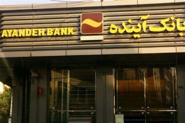 زیان بانک آینده از جیب چه کسی پرداخت می‌شود؟