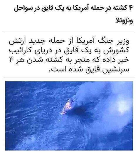 استاندارد دوگانه و وقاحت آشکار غرب