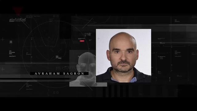 فوری | افشای یکی از سری‌ترین شرکت‌های پوششی اسرائیل + ویدئوی از داخل این شرکت