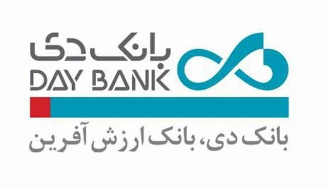 بهبود چشمگیر نسبت کفایت سرمایه بانک دی در نیمه نخست ۱۴۰۴