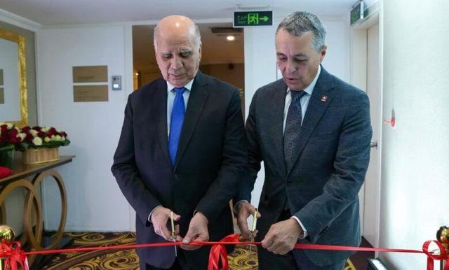 سفارت سوئیس در عراق افتتاح شد