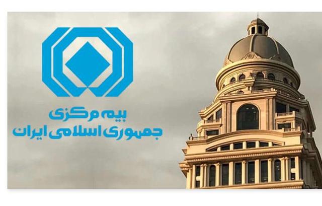 بیمه مرکزی: به‌روزرسانی کد پستی بیمه‌گذاران برای صدور بیمه‌نامه الزامی شد