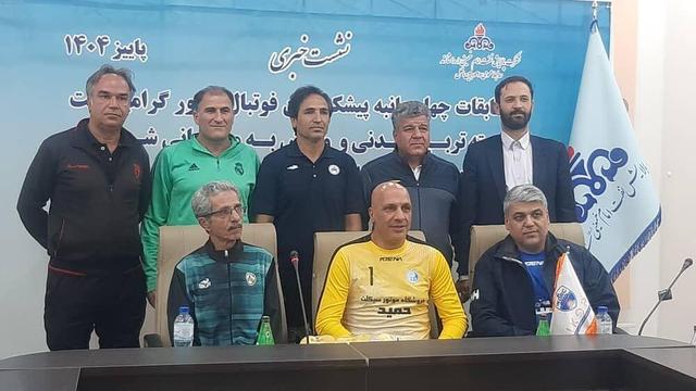 پالایشگاه شازند میزبان پیشکسوتان فوتبال