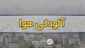 هوای ۷ شهر خوزستان آلوده است