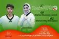برنامه مسابقات تکواندو قهرمانی جهان مومن زاده و حاجی موسائی مشخص شد