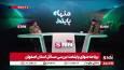 حامد یزدیان: متهم اصلی در حوضه زاینده رود وزارت نیرویی است که بیش از منابع موجود مصرف تعریف کرده و تخصیص داده است