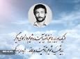 شهیدی که با دست نوشته‌هایش به ملاقات خدا رفت